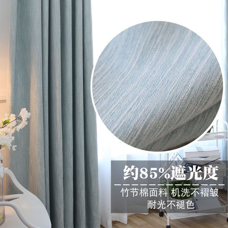 美式乡村窗帘成品简约现代北欧风格蓝色卧室客厅落地窗帘纯色遮光
