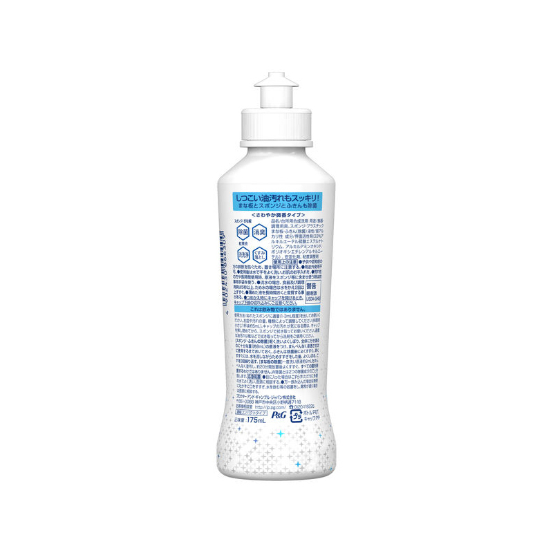 宝洁(Procter&Gamble) JOY超浓缩洗洁精洗涤剂除菌175ML