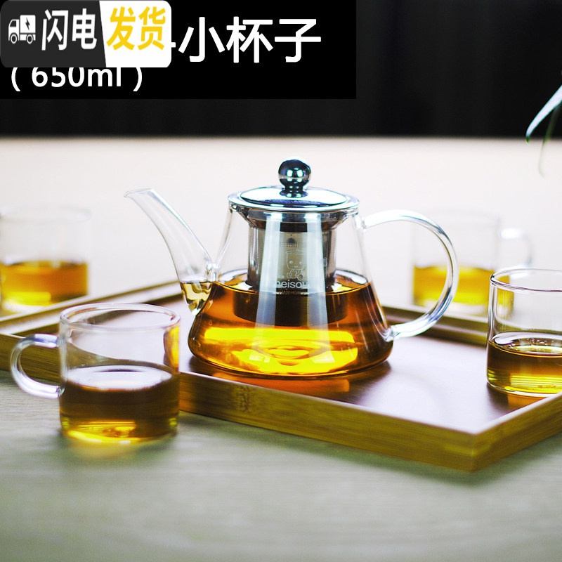 三维工匠大容量透明玻璃茶壶泡茶可高温不锈钢过滤玻璃功夫茶具套装 650(KC360)+4只KC391茶杯高清大图