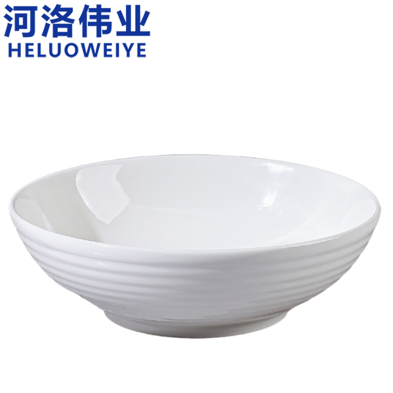 河洛伟业 碗 4.5寸 个高清大图