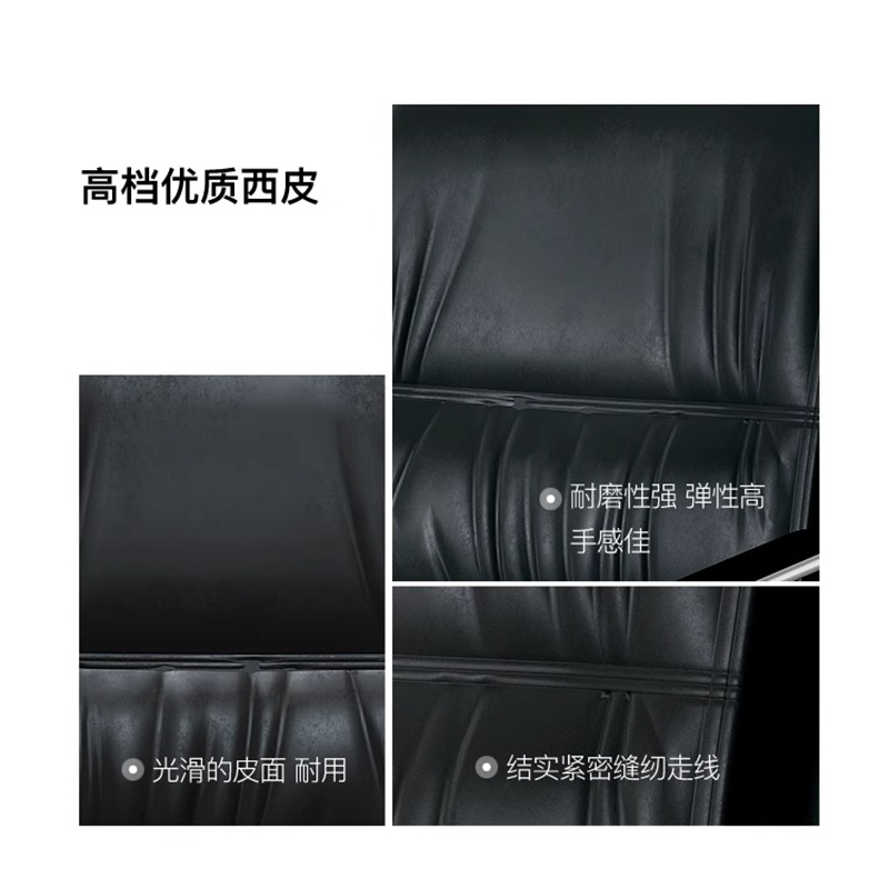 芙瑞塔 办 公椅高清大图