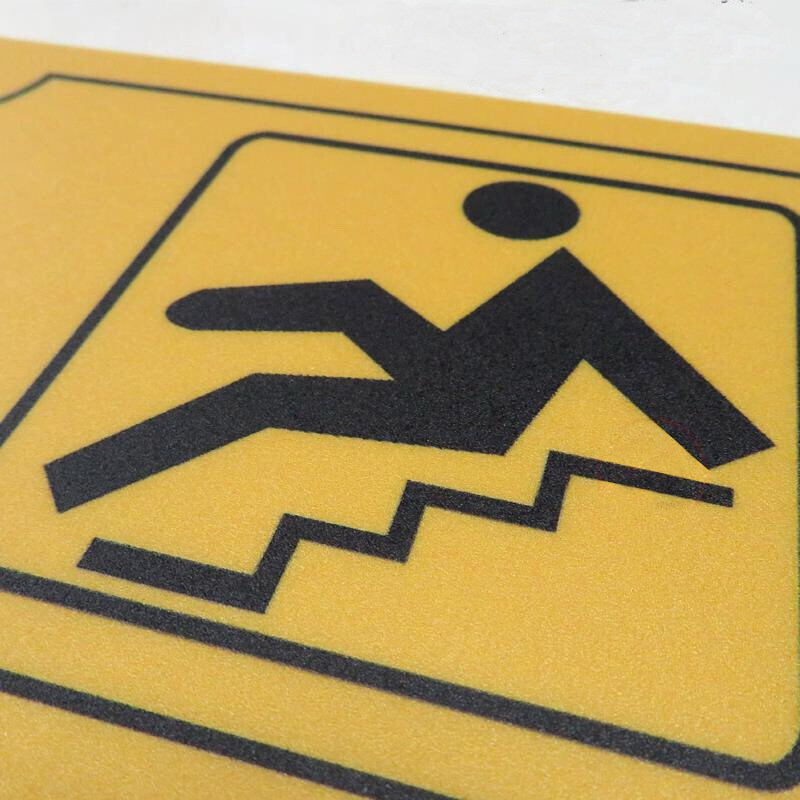 奥一 小心台阶 20*60cm 地贴 定制商品高清大图