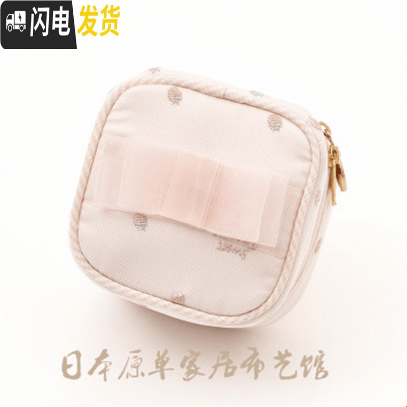 三维工匠日系GP可爱网纱蝴蝶结樱桃刺绣首饰盒手拿包便捷收纳耳钉项链饰品 粉色草莓刺绣（现货）