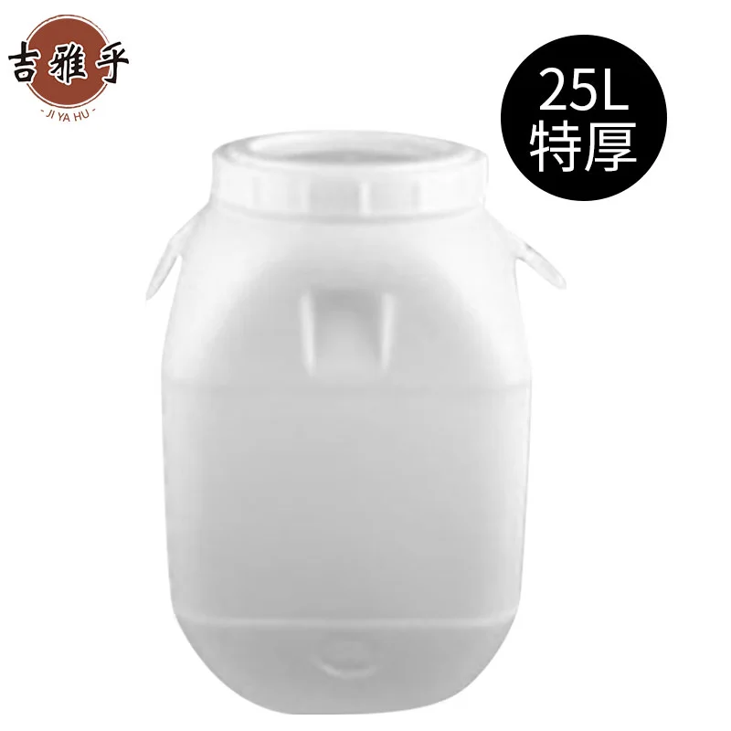 吉雅乎 塑料桶 塑料方桶大口桶 储水桶高清大图