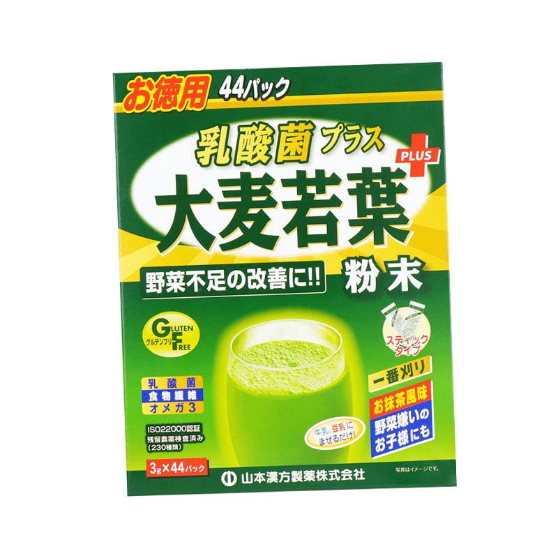 山本汉方 青汁果蔬纤维代餐粉 3g*44袋(天然粉)