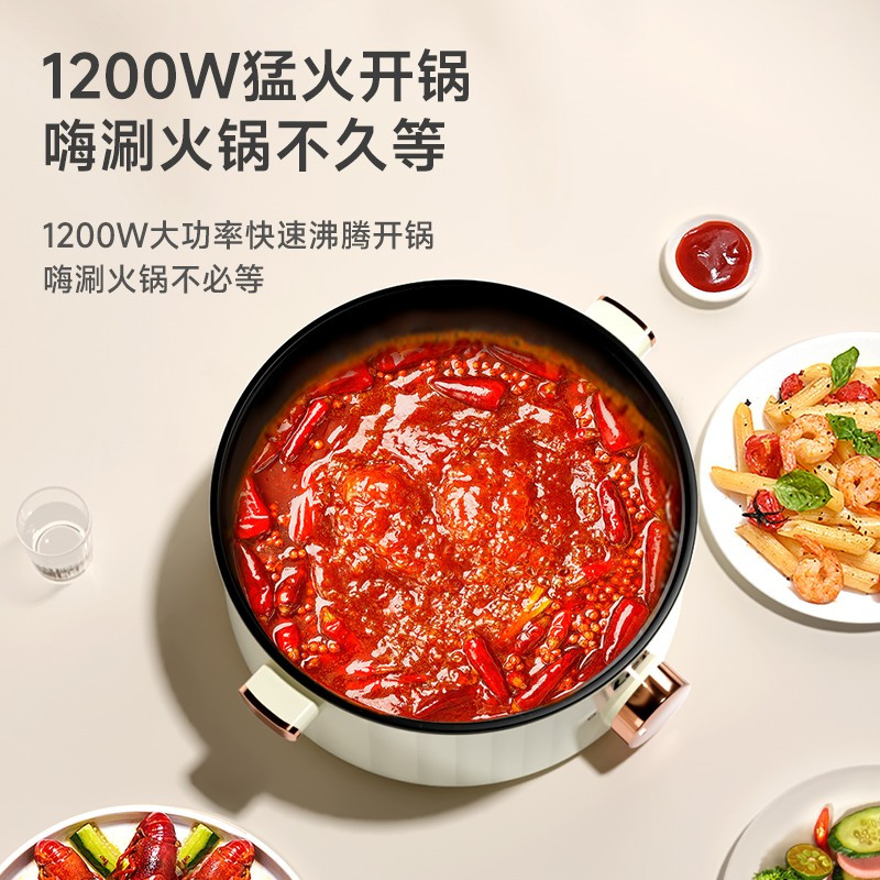 乐视 F751 多功能电煮锅 一锅多能煎炒煮焖炖 5L 白色高清大图