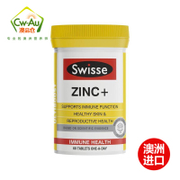 澳洲Swisse瑞思补锌片剂60粒 1瓶装 提高精子质量受孕率复合维生素ZINC维生素C矿物质挑食偏食成人男女澳大利亚