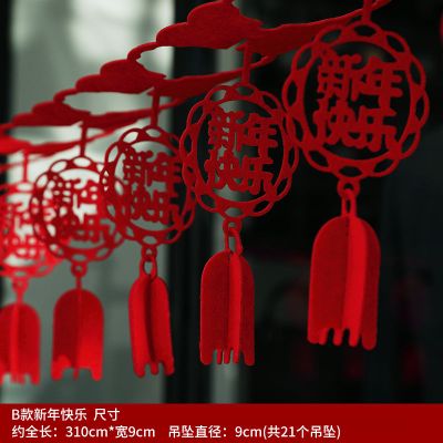 新年春节装饰用品彩带波浪旗福字拉旗开业拉花圣诞元旦场景布置 B款--新年快乐-3米装