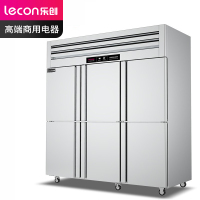 乐创(lecon)商用六门冰柜 立式厨房保鲜柜节能压缩机 工程豪华款全冷藏 LC-J-LMG02