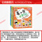 米小圈系列[全套47册][赠徽章] [正版]姜小牙上学记全套4册 一年级姜小牙上学记二年级姜小牙上学记三年级四年级五六年