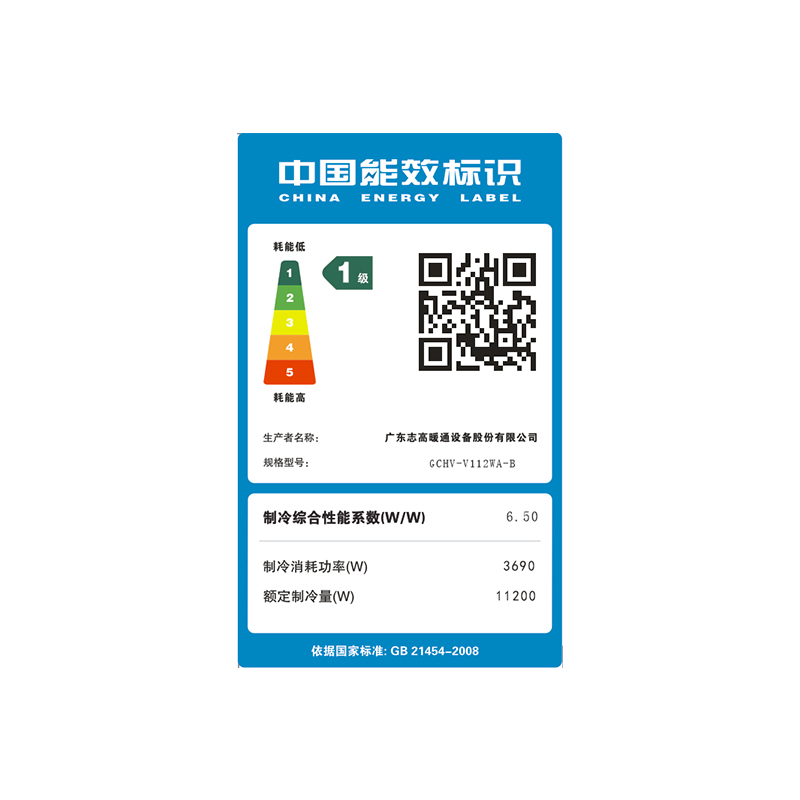GCHV 多联机中央空调一拖四 五匹变频冷暖 1级能效 80-110㎡GCHV-VH120R1-F01高清大图