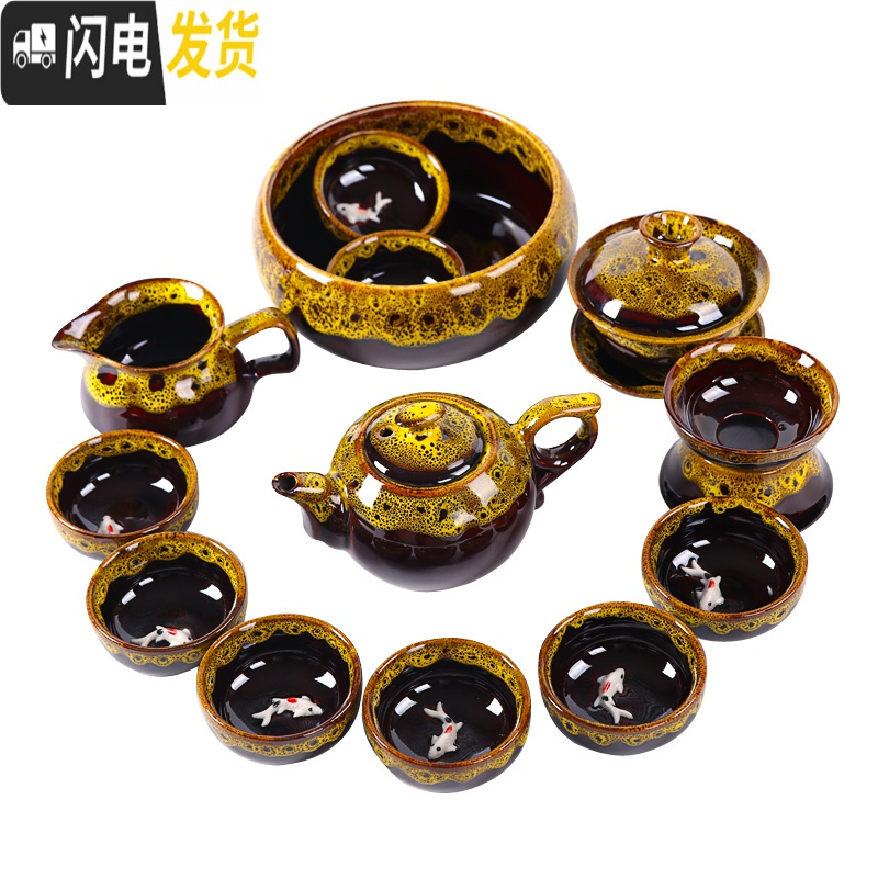三维工匠窑变茶具家用茶具套装功夫茶具套装天目釉钧窑陶瓷茶杯茶盏泡茶器 黄金款窑变-盖碗10件-泡沫包装