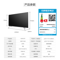 海信(Hisense) 55英寸 4K超高清 超薄全面屏 遥控器语音 液晶平板电视机 彩电 企业价电视
