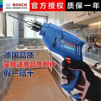 博世(BOSCH)手电钻220V钻多功能家用电动工具螺丝刀电转钻GBM345 经典款 340W 送工具箱+5支麻花钻头