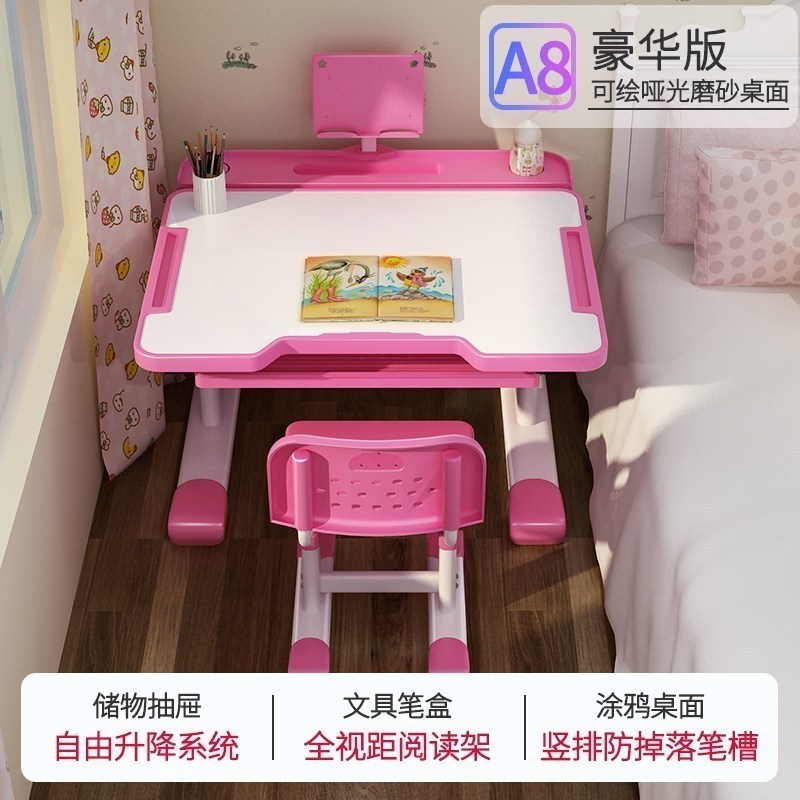 汐岩儿童学习桌小学生书桌家用写字桌椅套装组合小孩写作业桌子可升降 A8豪华粉升降桌椅-加固加厚-大抽屉-矫姿阅读架-收纳笔盒