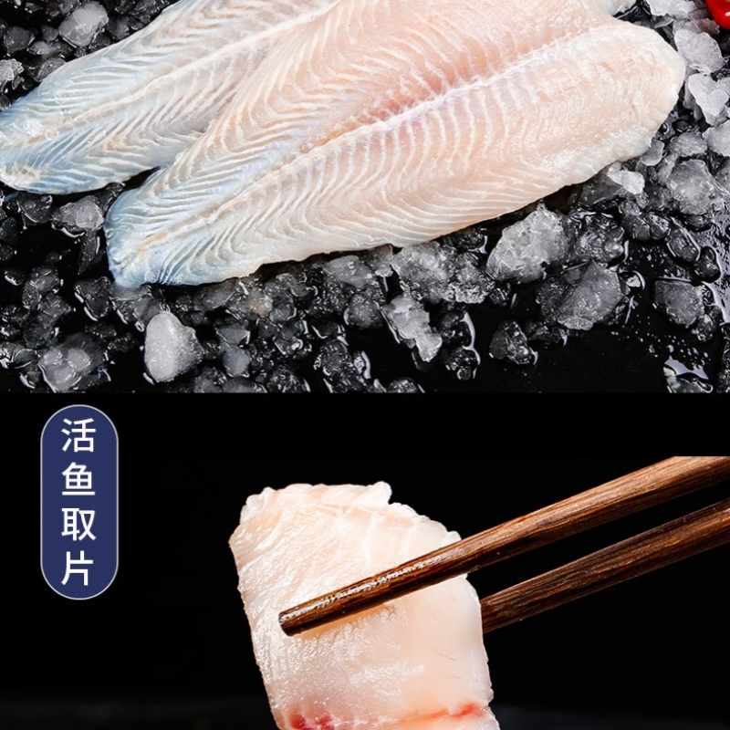 巴沙鱼 袋装500g高清大图