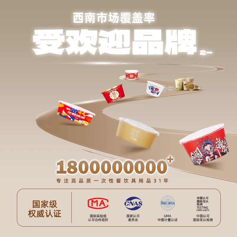 富强四格餐盒 150套/箱高清大图