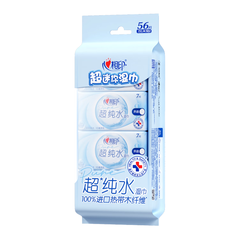 心相印成人超纯水湿巾7片*8包*1提XCC007+P1
