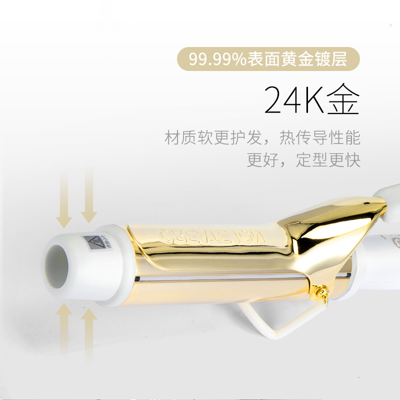 CREATE ION创离子 日本宫村浩气电卷发棒 卷发器 卷发直发蛋卷棒负离子卷发神器 黄金二代樱花定制版38mm高清大图