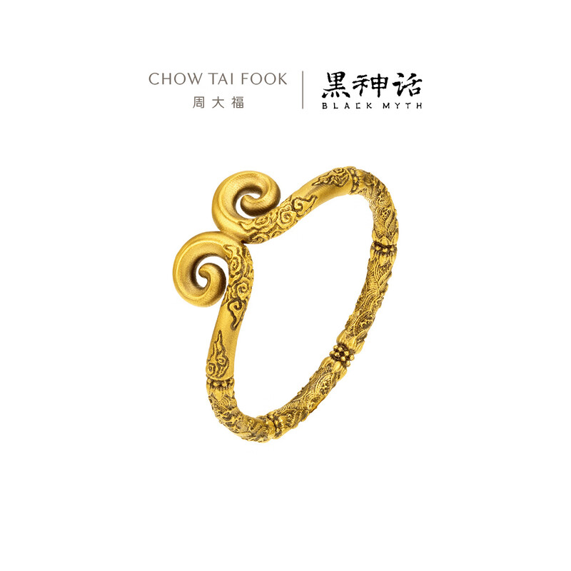 周大福X黑神话[明心见性]紧箍足金黄金戒指R37308男士礼物高清大图