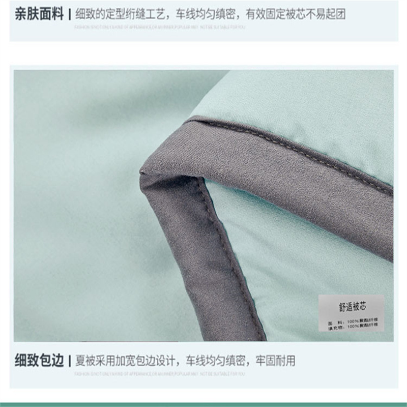 苏宁宜品[HC]恒源祥(HYX)夏凉空调被200*230cm_105