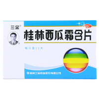 三金】桂林西瓜霜含片0.62克×12片/盒 咽喉牙龈肿痛出血口舌生疮口腔溃疡