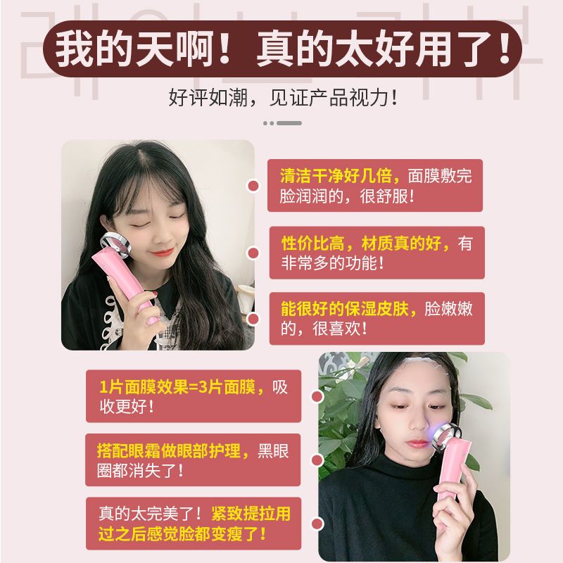 李佳琦推荐邦洋美容仪家用脸部提拉紧致毛孔清洁器洗脸洁面导入仪 体验款[只能震动]赠25片卸妆棉