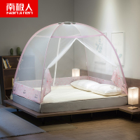 南极人(NanJiren)家纺 夏季防蚊简易安装蒙古包蚊帐 床上用品加密加厚纹帐简约风双开门文帐帐子
