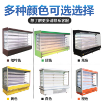 飞天鼠(FTIANSHU) 3米风冷商用超时便利店风幕柜 外置压缩机款