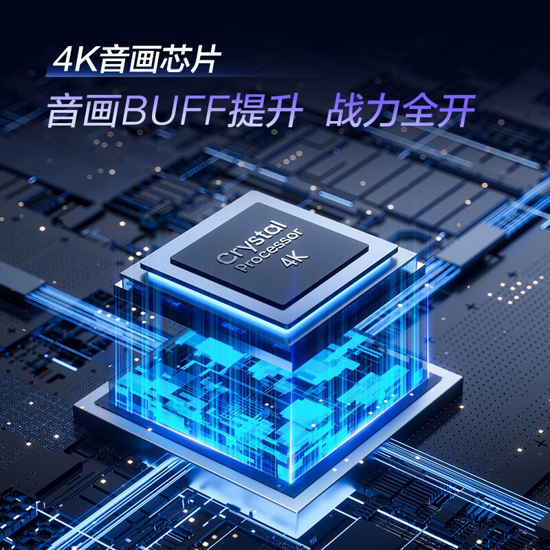 三星(SAMSUNG)UA85ZU9000JXXZ 85英寸玄龙骑士Z9专业游戏客厅平板电视机QLED量子点4K全面屏
