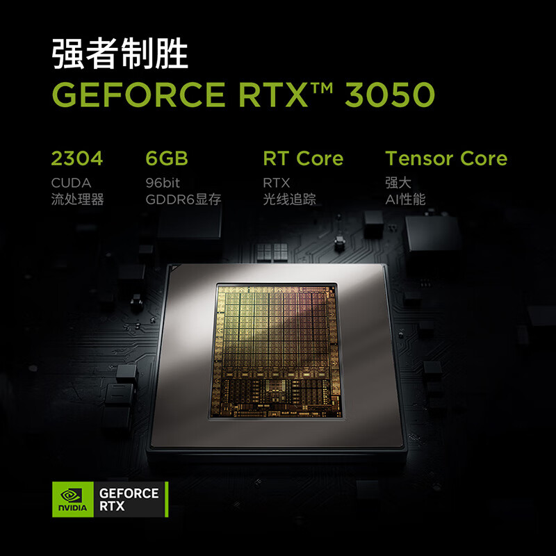 联想(Lenovo)来酷斗战者锋7000游戏电竞台式电脑单主机 (12代i5-12400F 16G内存 512G固态 RTX3050 6G显卡)高清大图