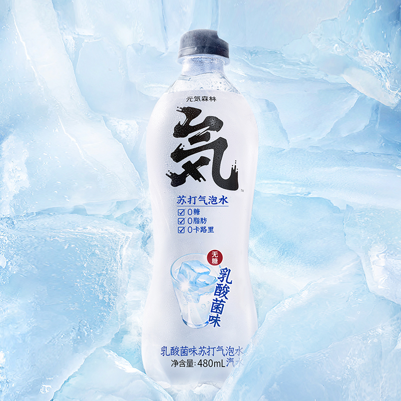 元气森林无糖0脂苏打气泡水 一箱