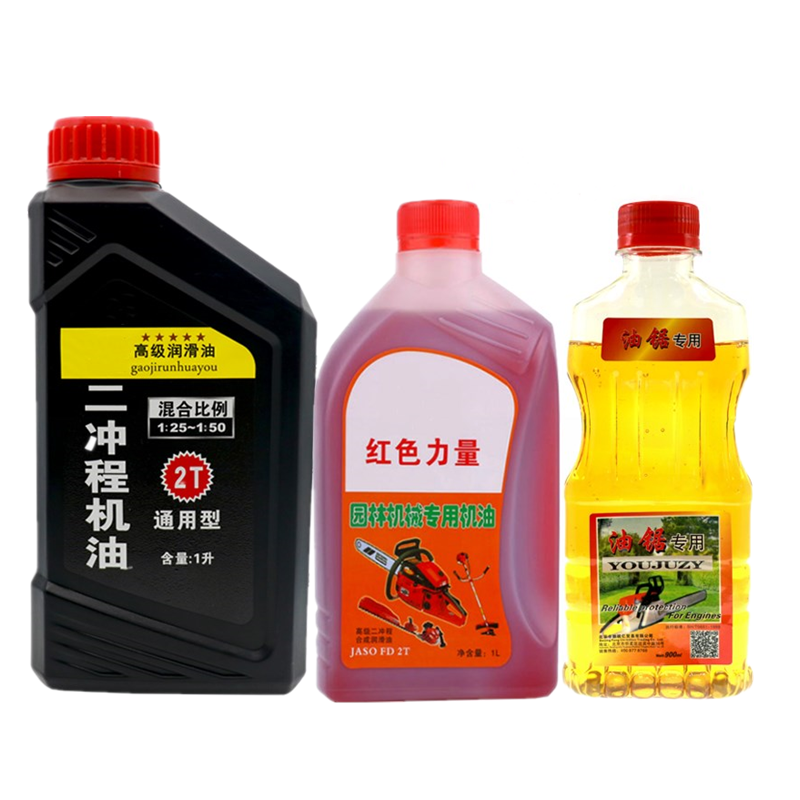 点缤 园林机械专用二冲程机油 1L 单个装