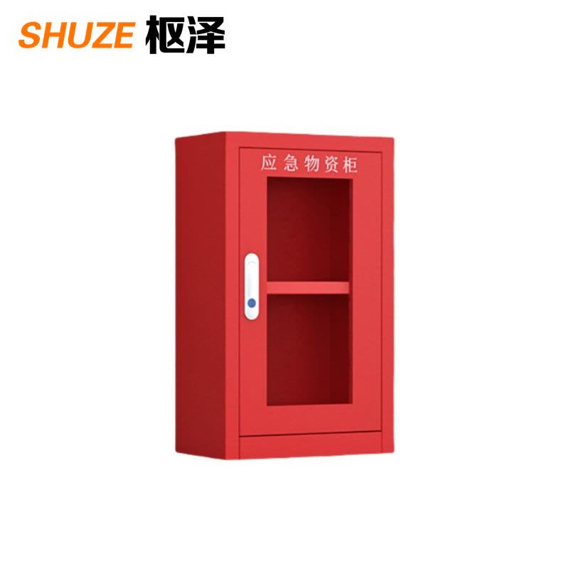 枢泽 应急物资柜 450*260*750mm 台图片
