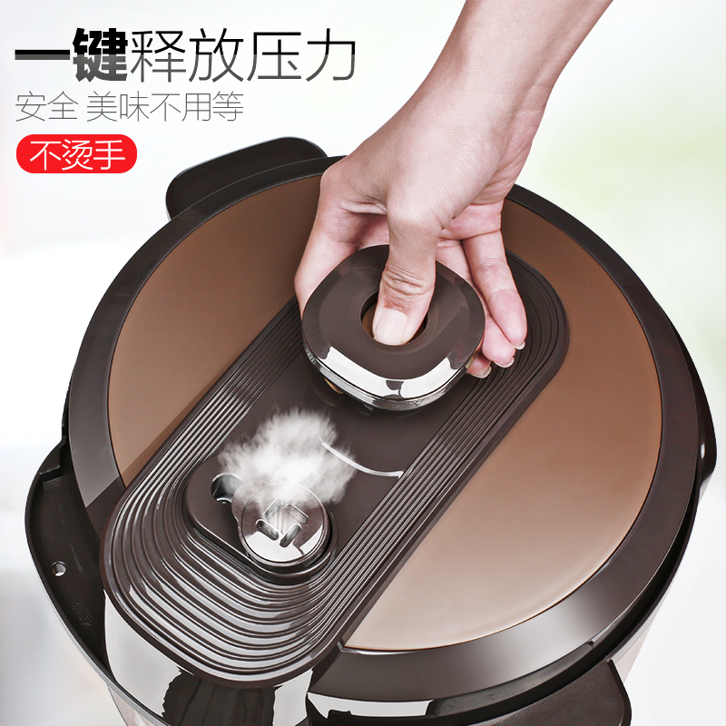 苏泊尔(SUPOR)电压力锅家用5L/升3-6人不粘锅彩琅双胆底盘加热定时预约功能压力锅CYSB50YCW10D-100