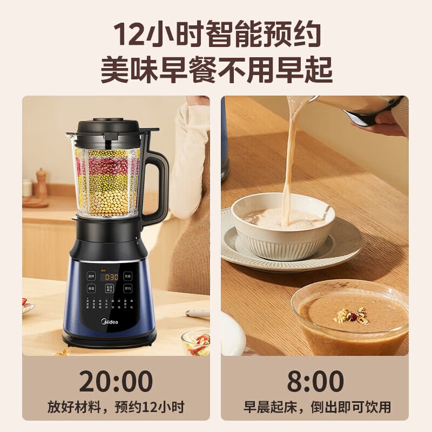 美的破壁机1.75L大容量多功能智能触控早餐豆浆机榨果汁辅食机料理机 1.75L[轻音低噪]MJ-PB40F254F高清大图