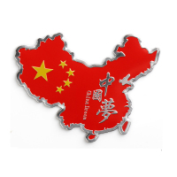 ZHUAX中国国旗车贴五星红旗3d立体金属油箱盖尾标车身装饰贴汽车贴纸车门车尾摩托车电瓶车电动车创意个性划痕遮挡铝贴红色