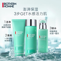 碧欧泉(BIOTHERM)男士水动力3件套洗面奶保湿霜(洁面+爽肤水+保湿乳)清爽控油 深层补水保湿