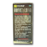 重复】金钙尔奇D 碳酸钙维D3元素片 60片钙片