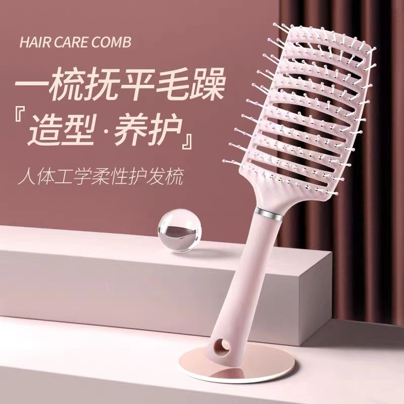 按摩头皮梳子网红男女发型蓬松造型梳家用长柄顺发不伤发卷发神器