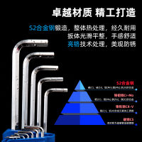 万创(VANQUISH)平圆头塑夹内六角扳手组套公英制自行车手动螺丝刀套装2311