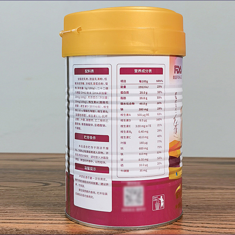 新疆伊犁正宗乳铁蛋白DHA牛磺酸锌儿童配方驼乳粉+4盒益生菌配方驼乳粉青少年学生小孩子宝宝成长高钙骆驼奶粉肠胃营养品调理