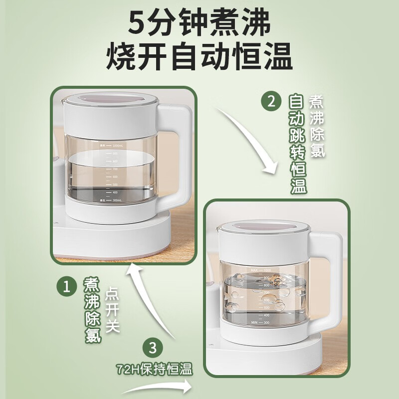 小壮熊 调奶器恒温壶婴儿恒温暖水壶家用泡奶粉冲奶温奶器智能自动恒温KH8866 容量 1L 功率800w高清大图