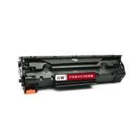 宣赫 CE278A硒鼓易加粉 黑色 适用惠普HP 78A P1560 1566 1600 1606DN