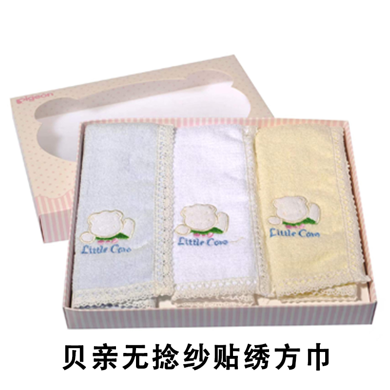 贝亲新生婴儿纯棉纱布毛巾手帕宝宝口水巾手帕儿童洗脸小方巾无捻纱贴绣方巾(三条装)