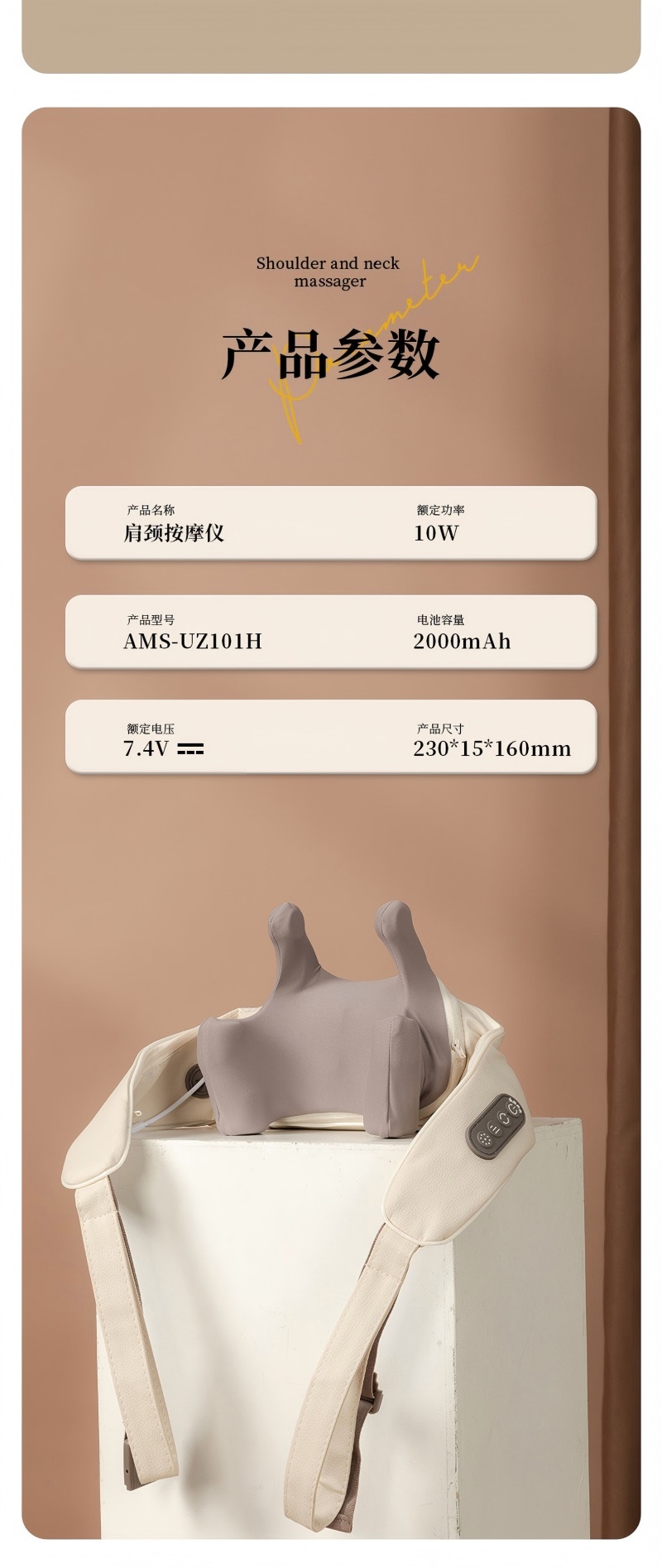 艾摩师智能按摩枕 轻音按摩不打扰 独属一个人的舒适高清大图