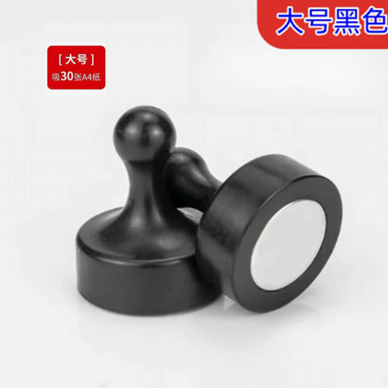 强力磁铁吸铁石固定器 黑色[10个] 大号高清大图