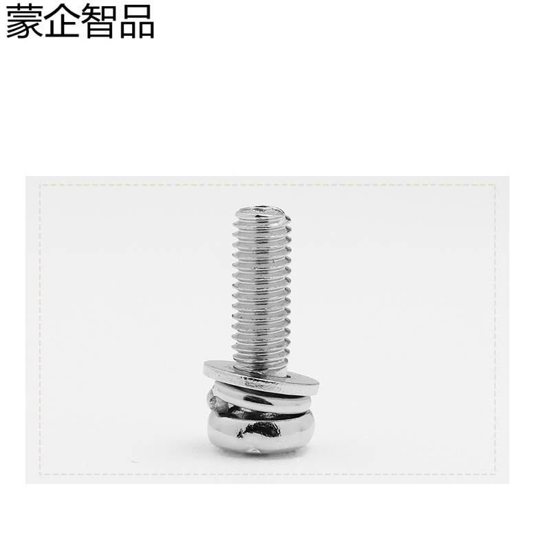 蒙企智品 304不锈钢三组合螺丝 6×22MM 个高清大图
