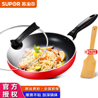 苏泊尔(SUPOR)平底锅不粘锅煎锅 平底小锅煎盘牛排锅烙饼锅 家用燃煤气电磁炉炒菜锅 26cm 红色 燃气电磁炉通用