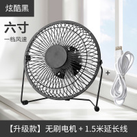 [补贴10%]usb小风扇8寸迷你小电风扇小型家用办公室学生宿舍床上6寸4寸usb风扇桌面便携式usb插电音轻大风力电动